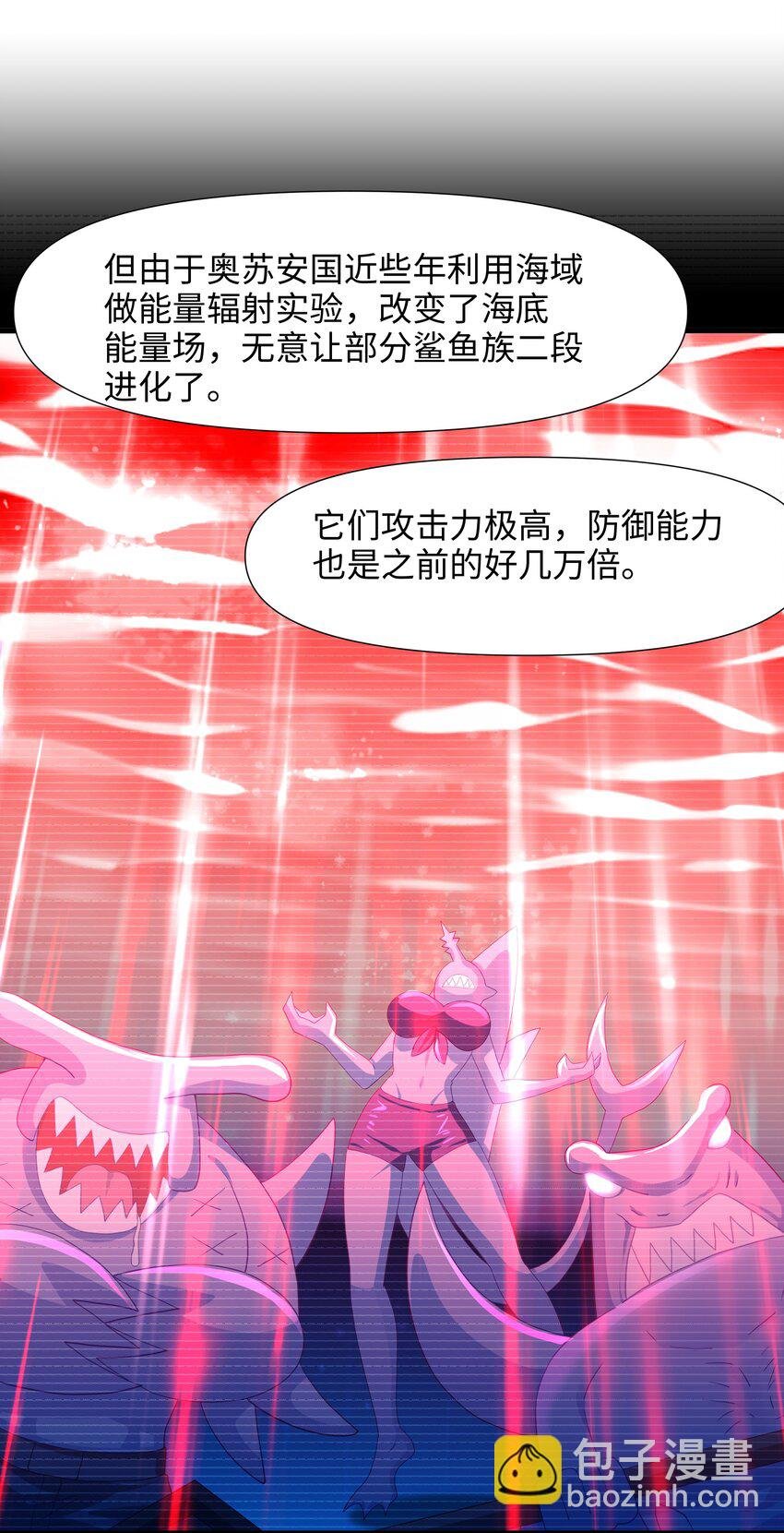 069 总攻大将军