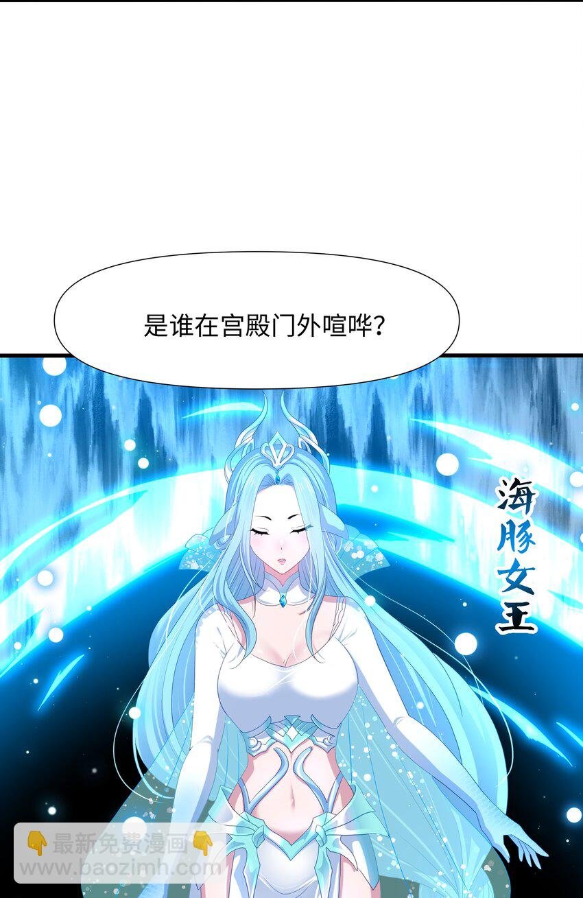069 总攻大将军