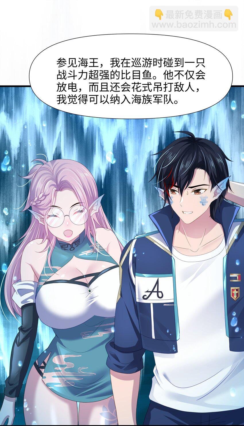 069 总攻大将军