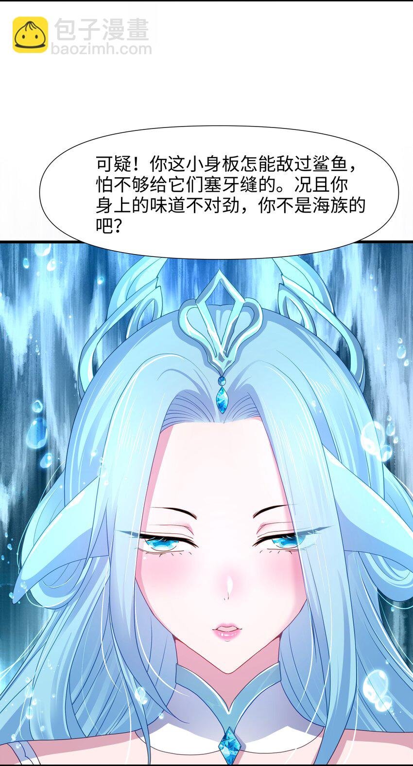 069 总攻大将军