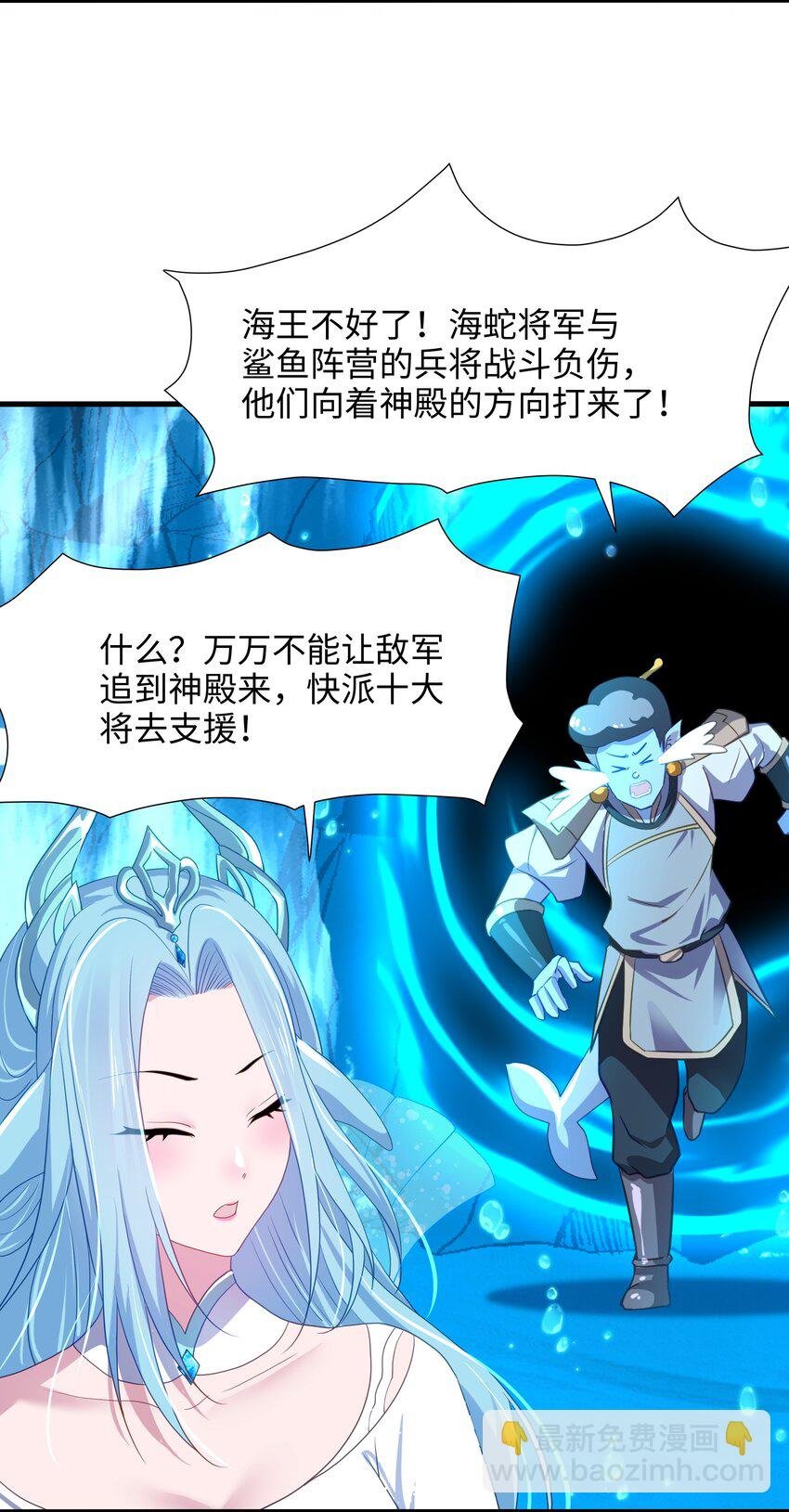 069 总攻大将军