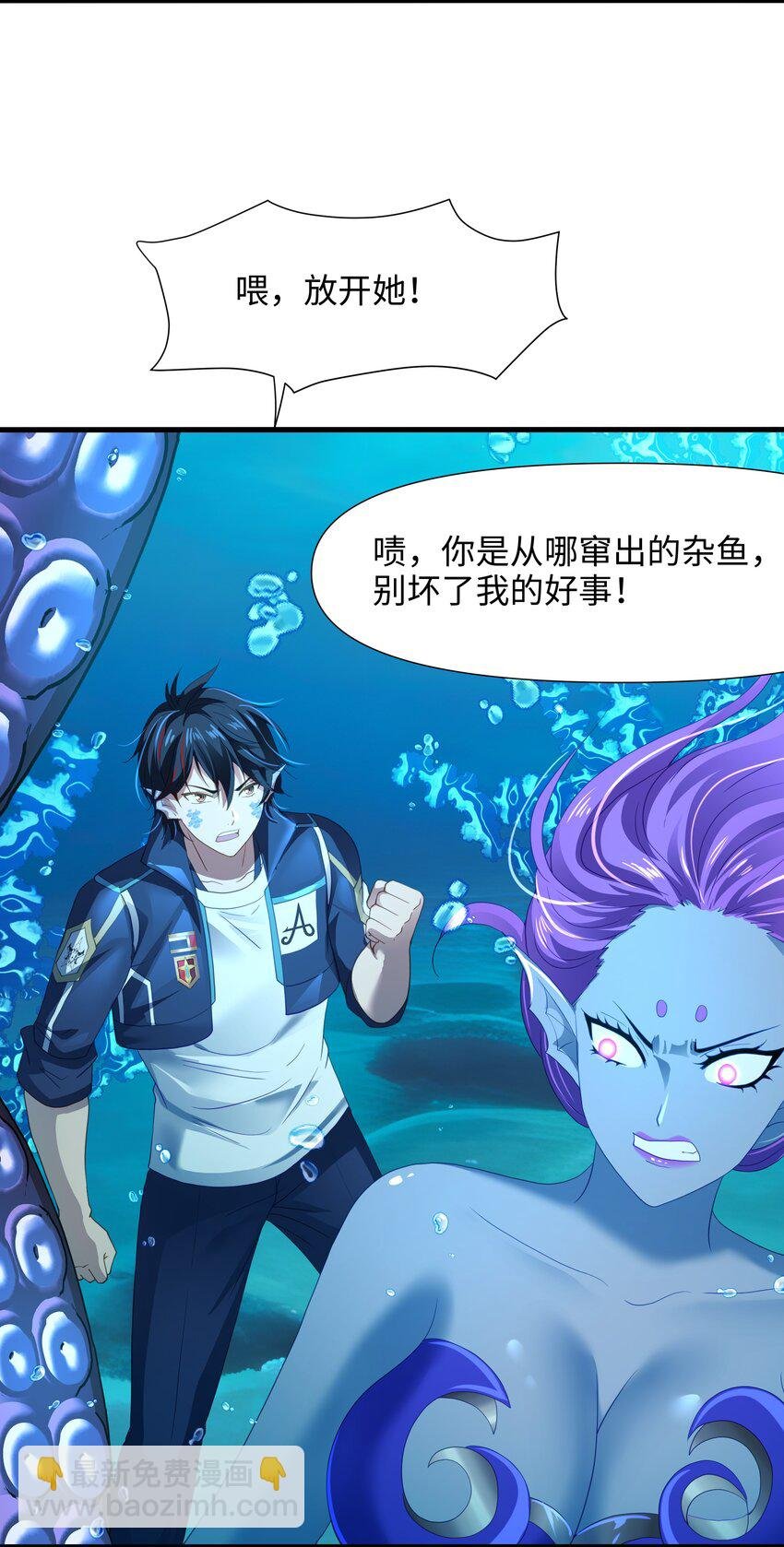069 总攻大将军
