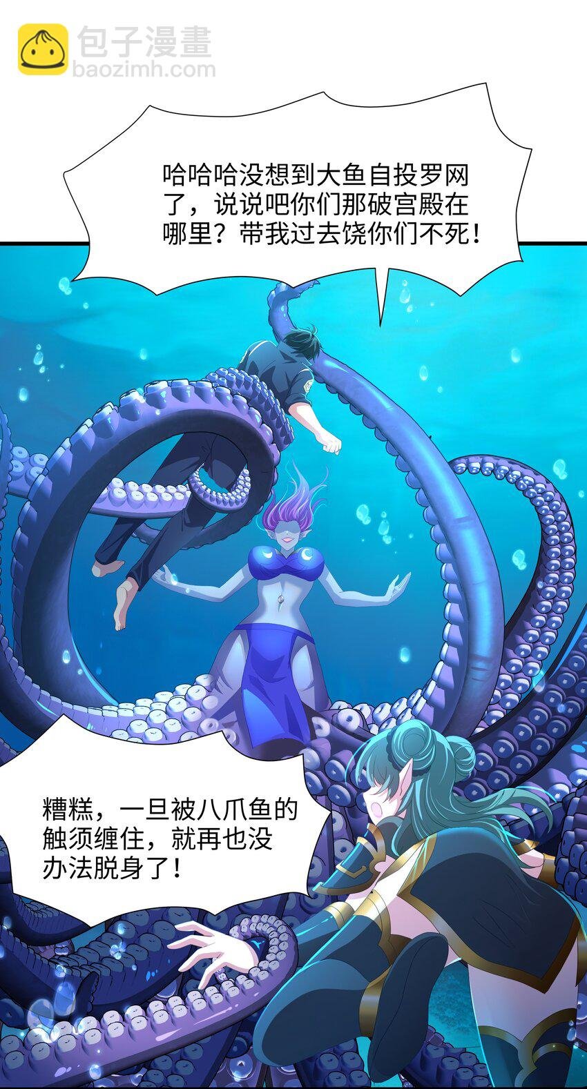069 总攻大将军
