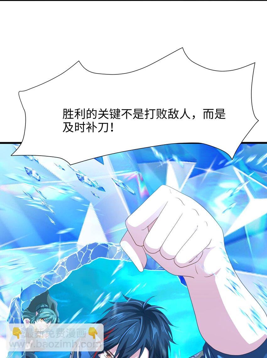 069 总攻大将军