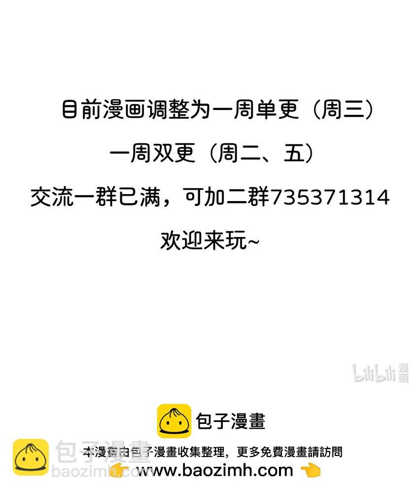 069 总攻大将军