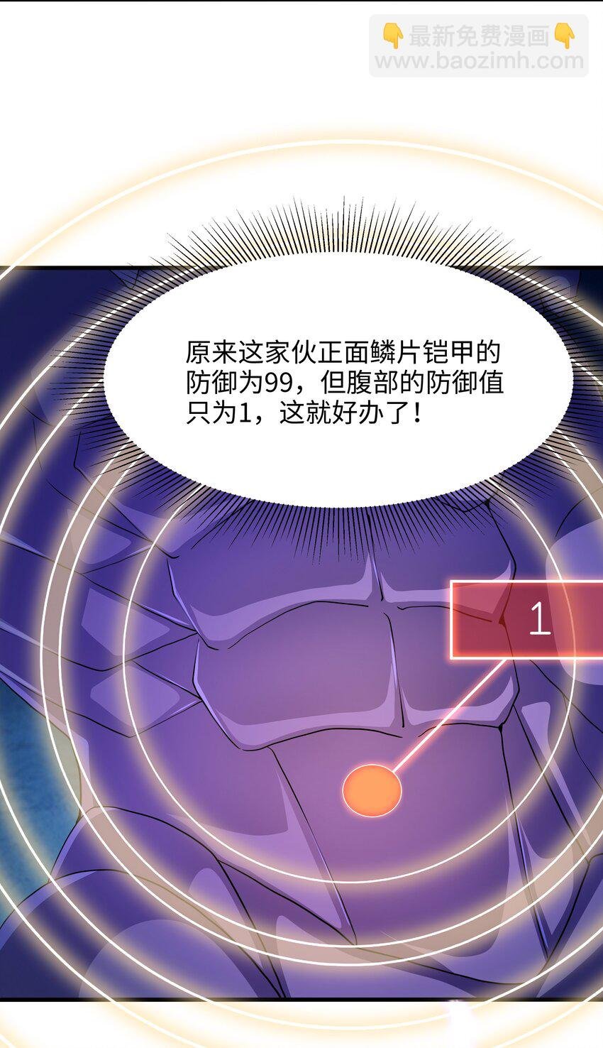 070 成为我食物链的一员吧！