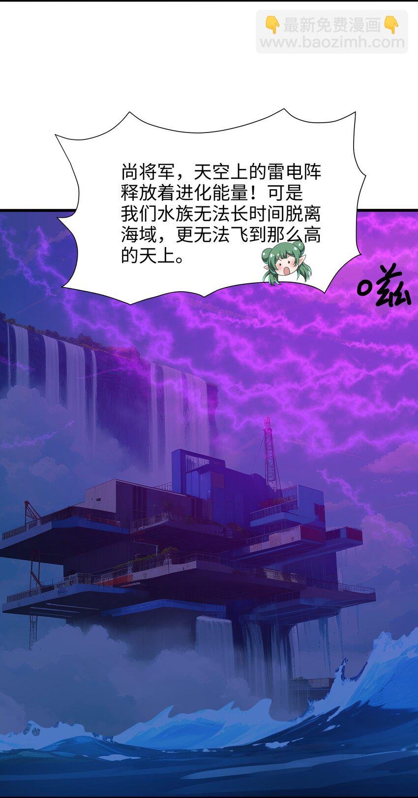 070 成为我食物链的一员吧！