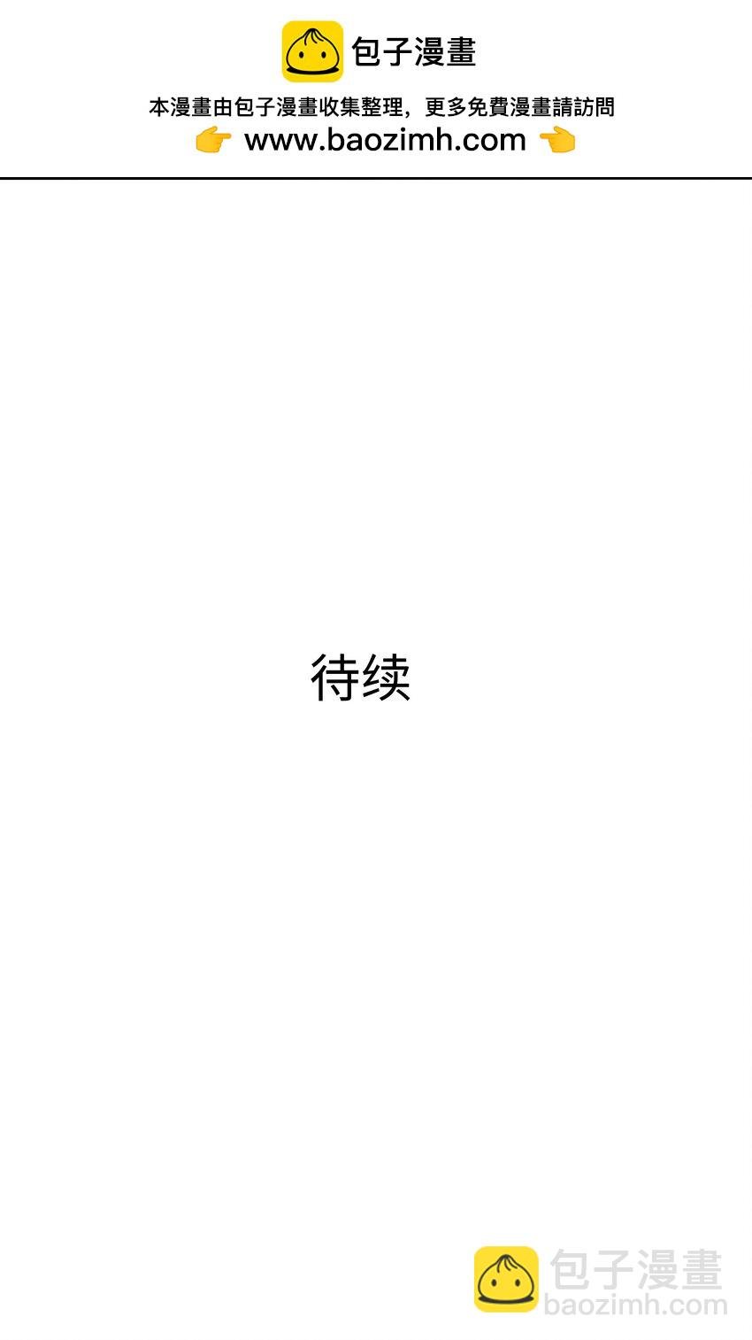 070 成为我食物链的一员吧！