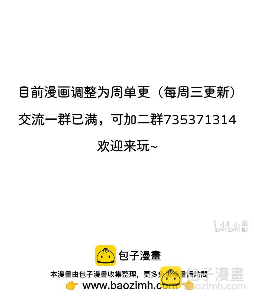 070 成为我食物链的一员吧！