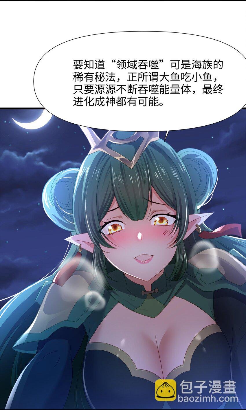 071 含在舌下