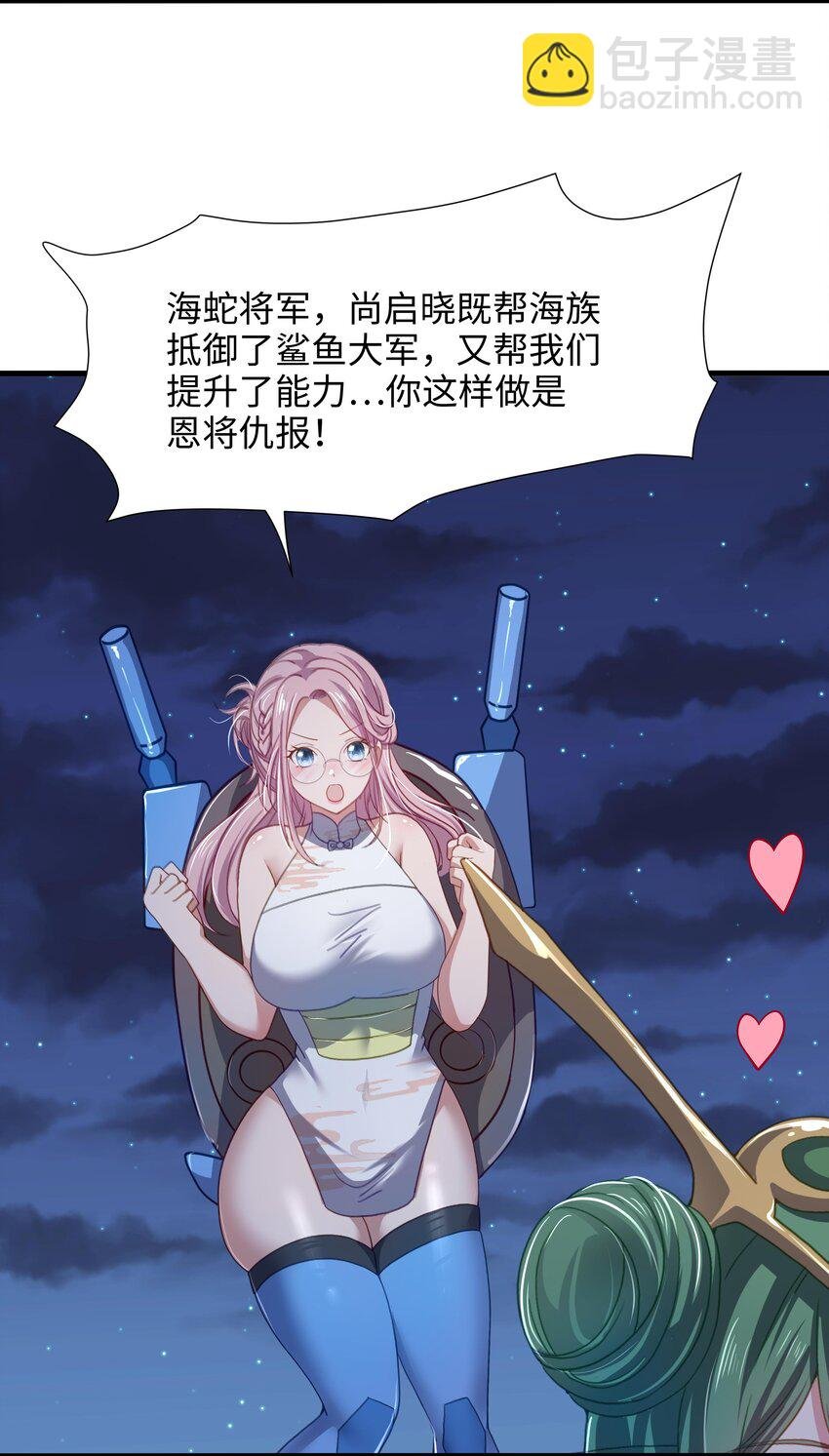 071 含在舌下
