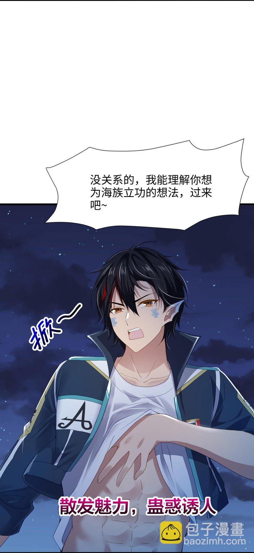 071 含在舌下
