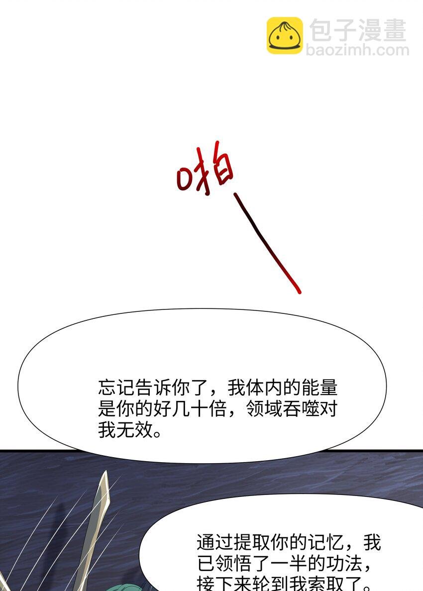 071 含在舌下