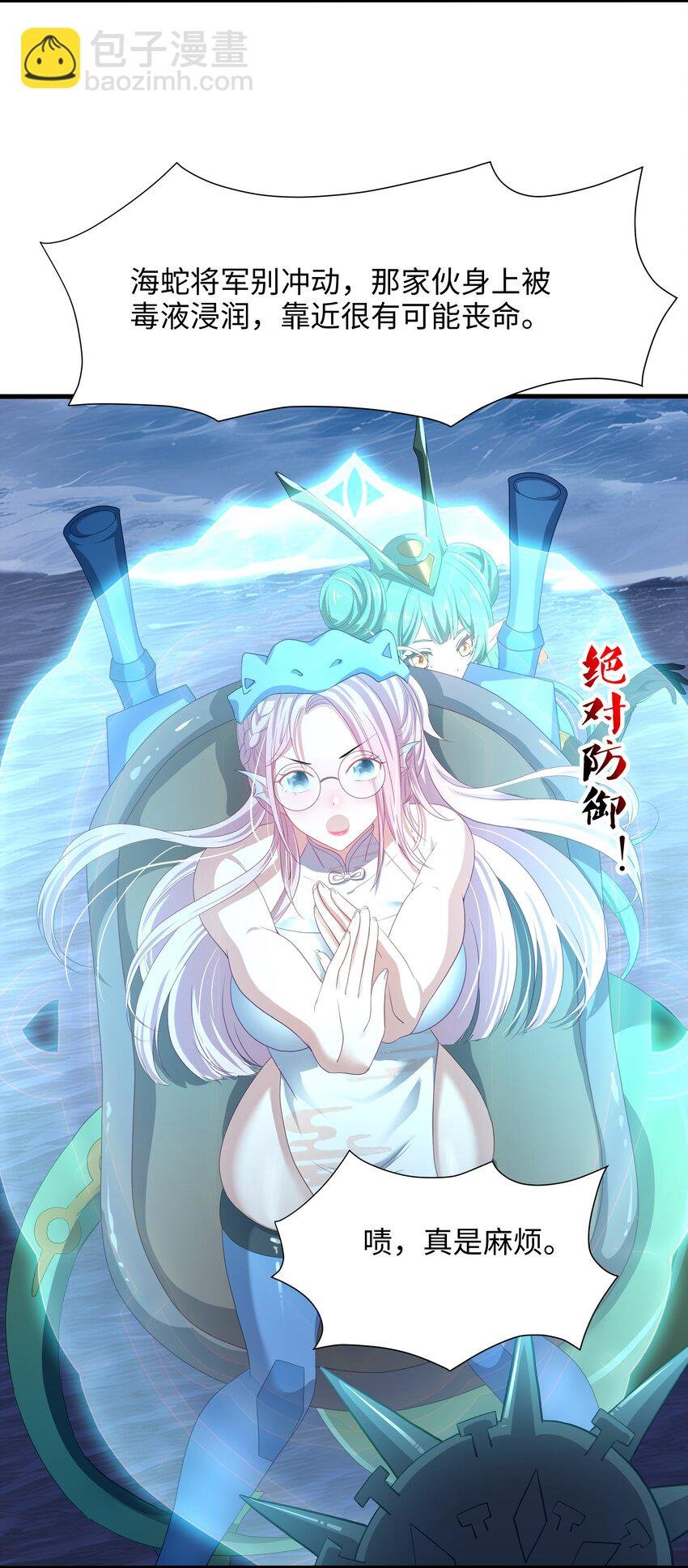 071 含在舌下