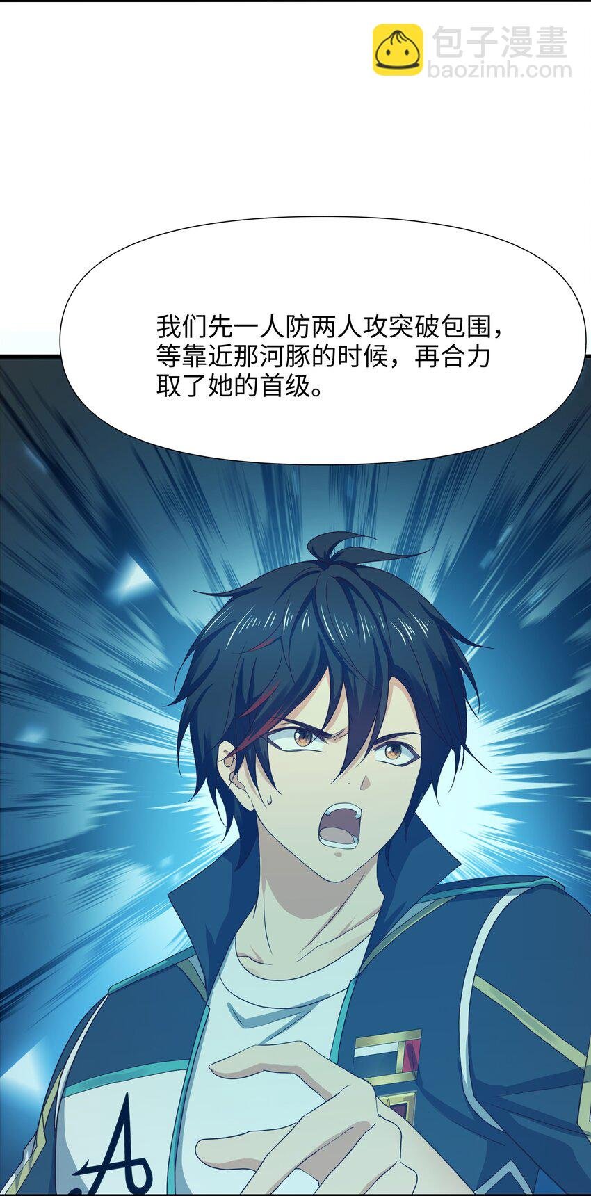 071 含在舌下