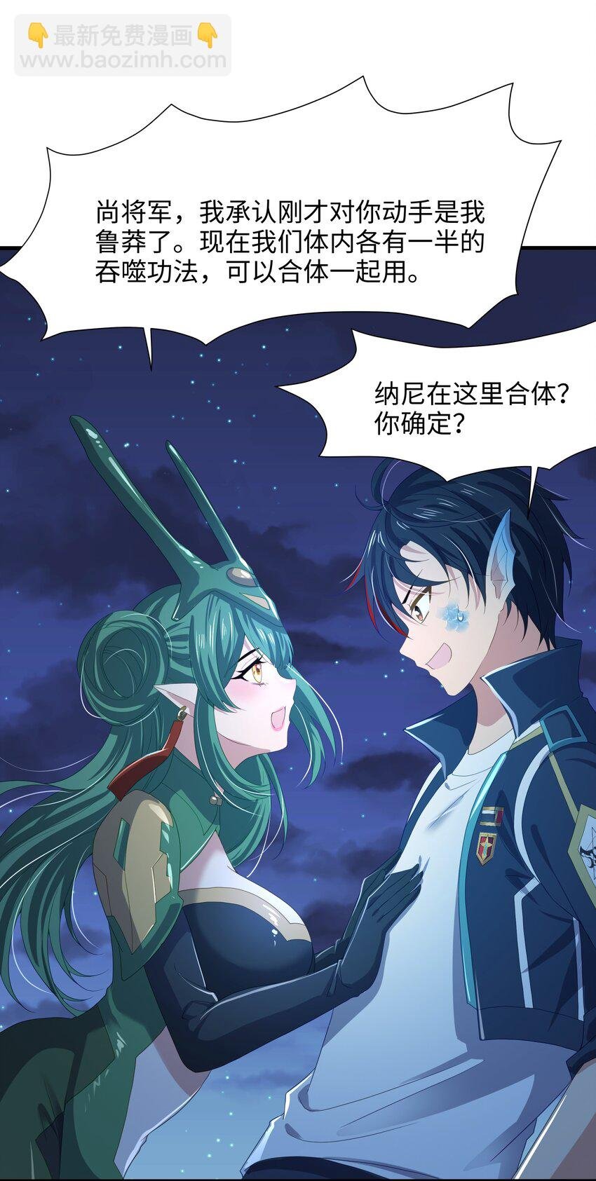 071 含在舌下