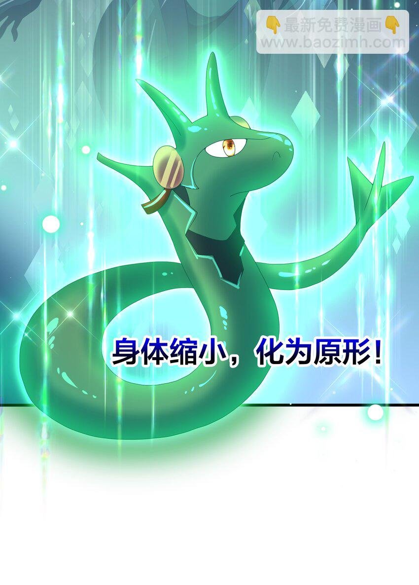 071 含在舌下