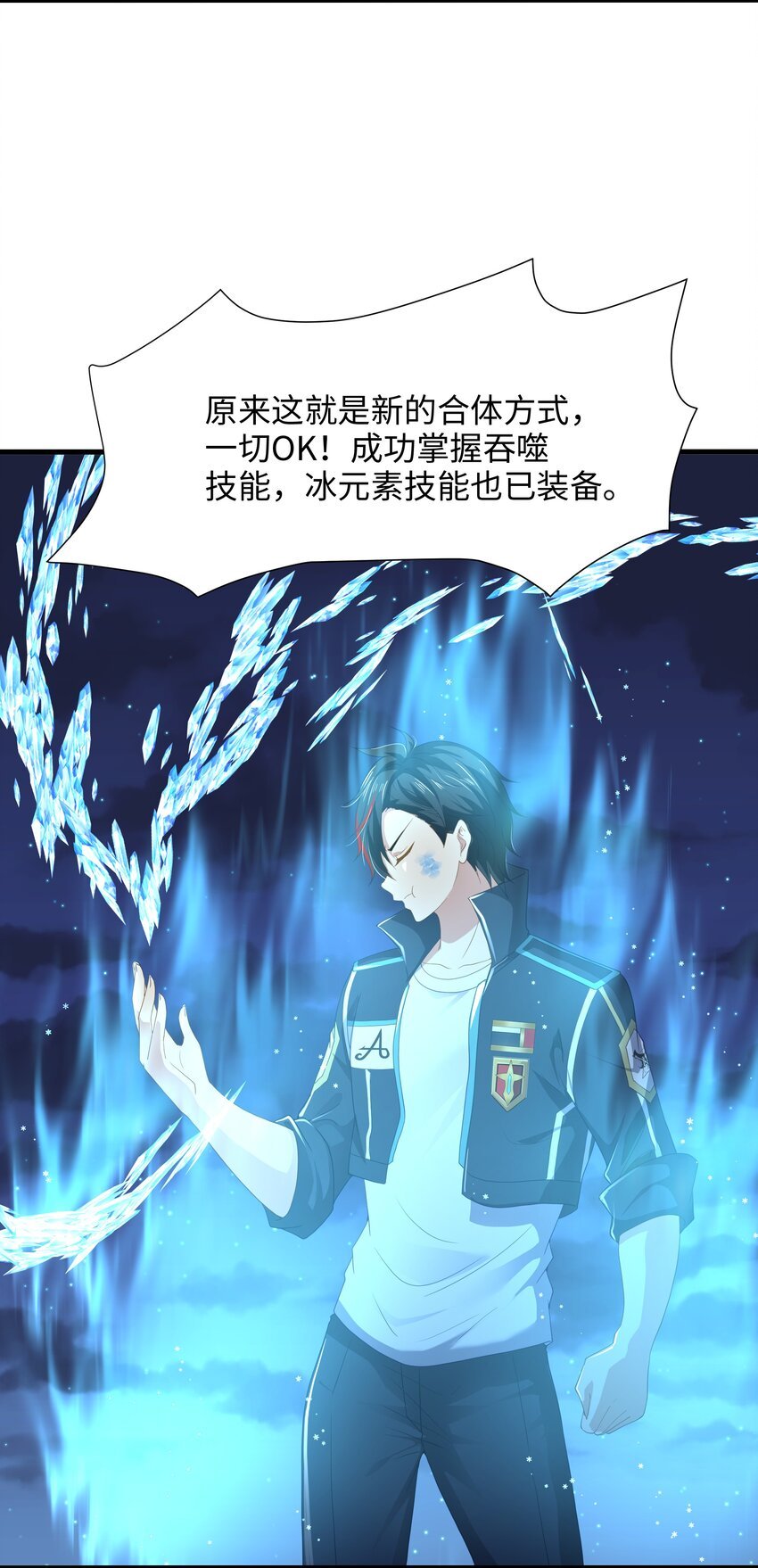 071 含在舌下