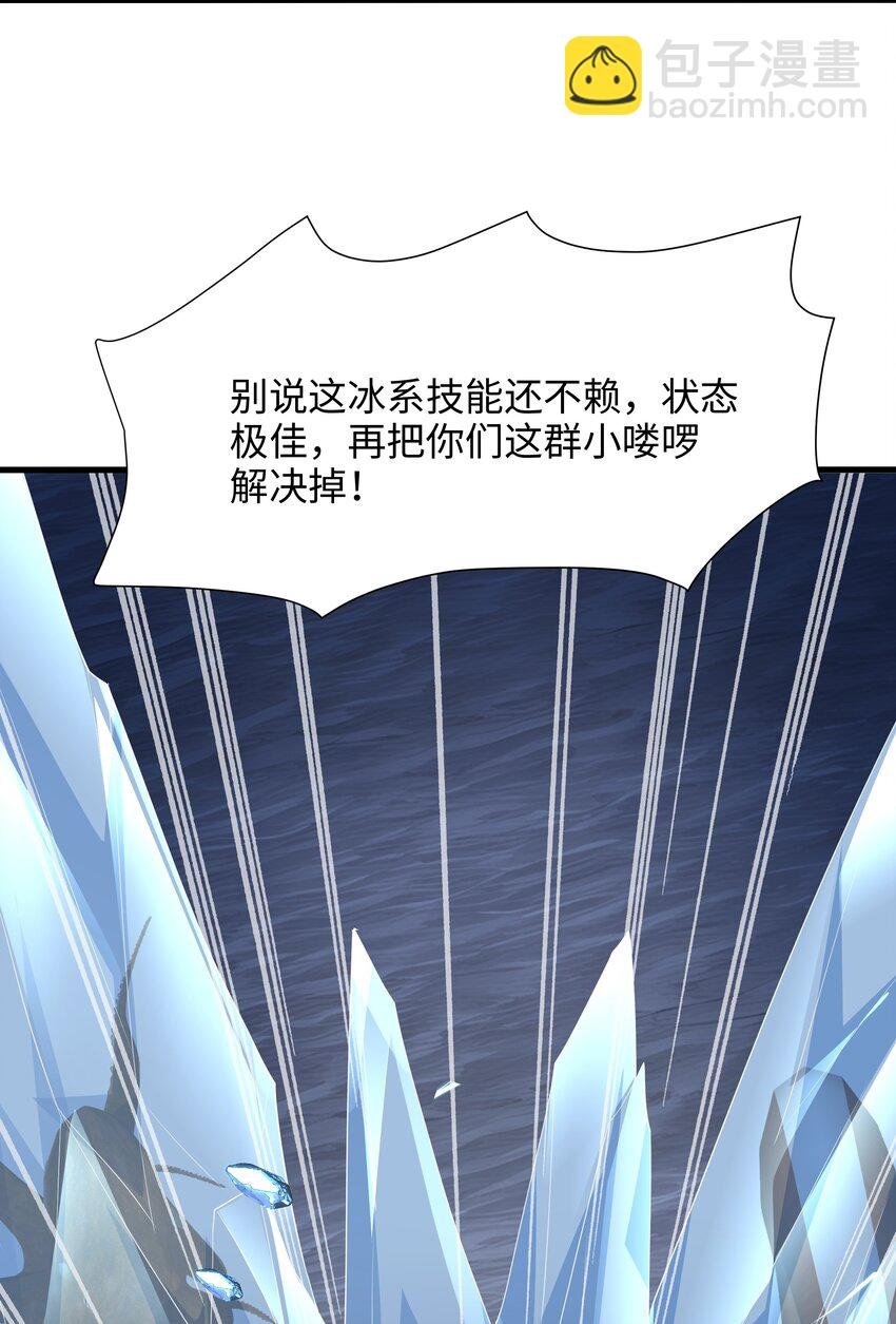071 含在舌下