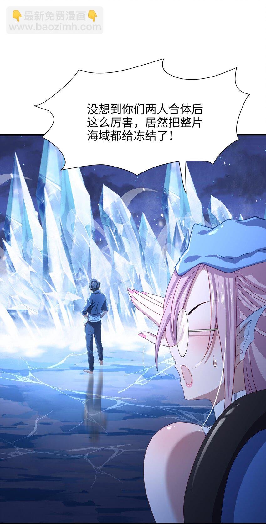071 含在舌下