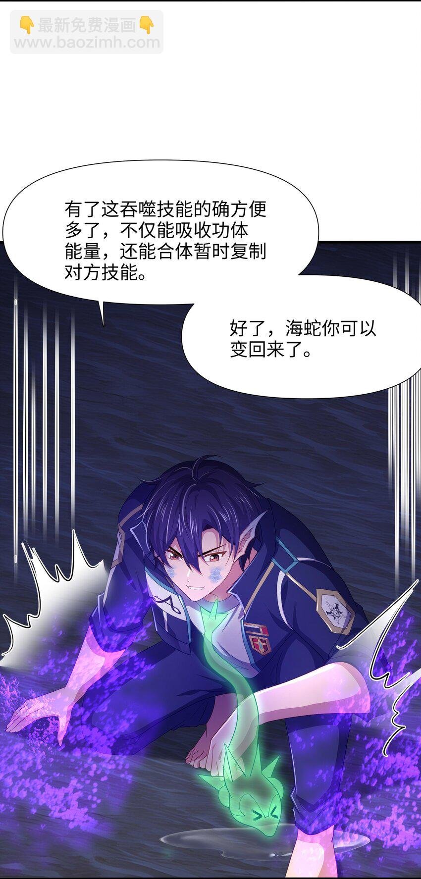 071 含在舌下