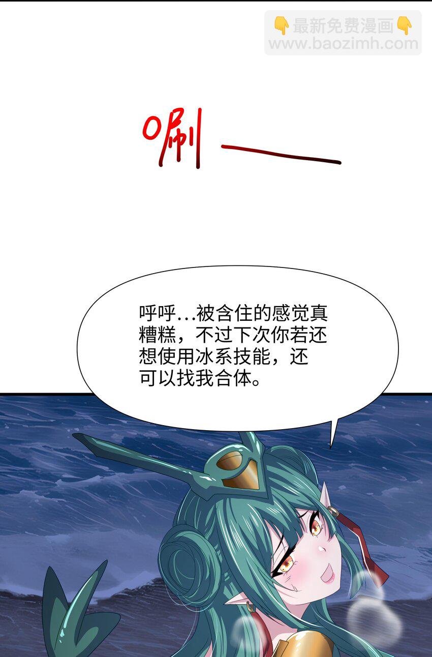 071 含在舌下