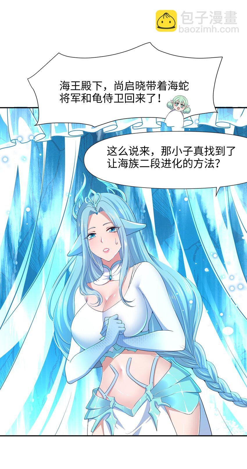 072 鲨鱼王