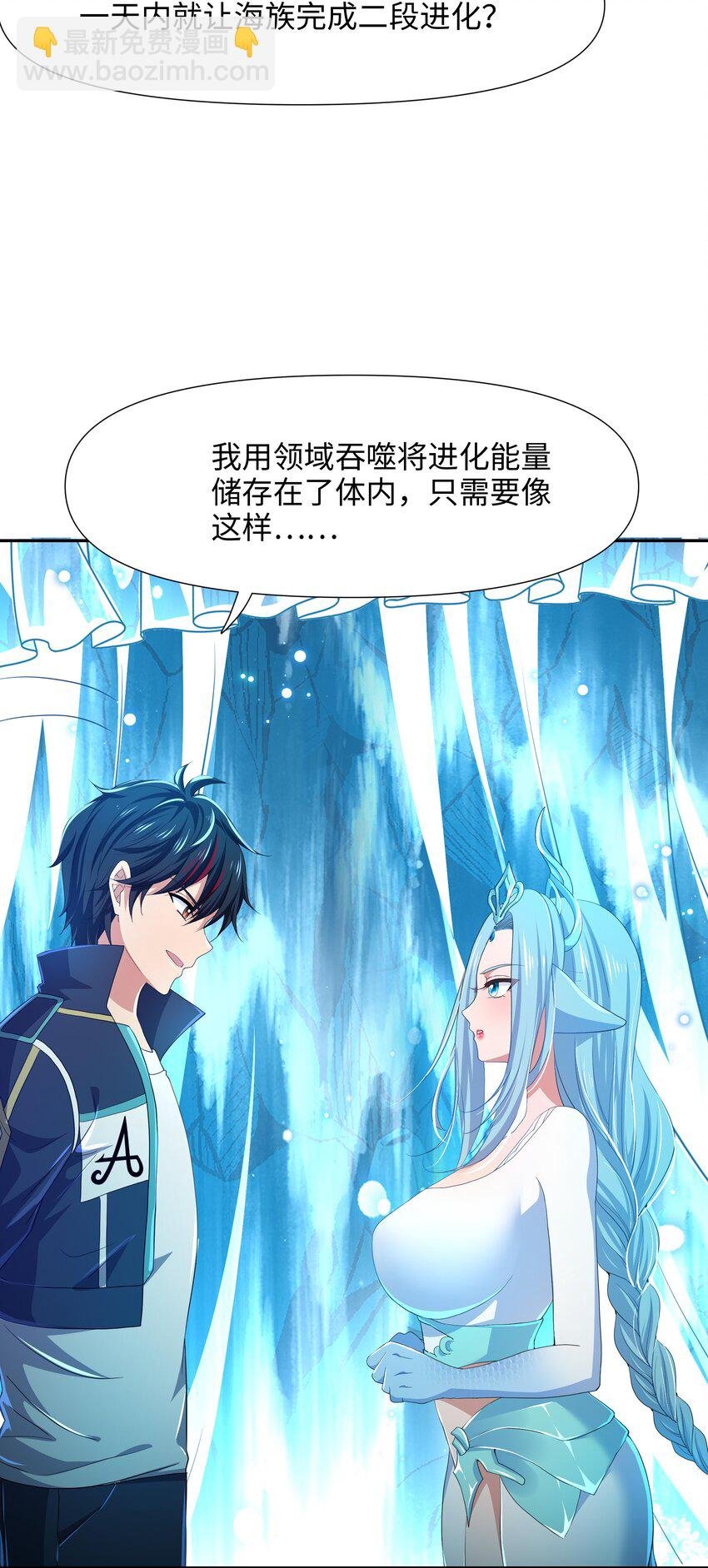 072 鲨鱼王