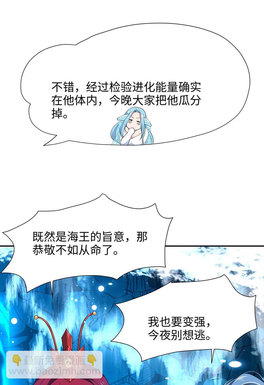 072 鲨鱼王