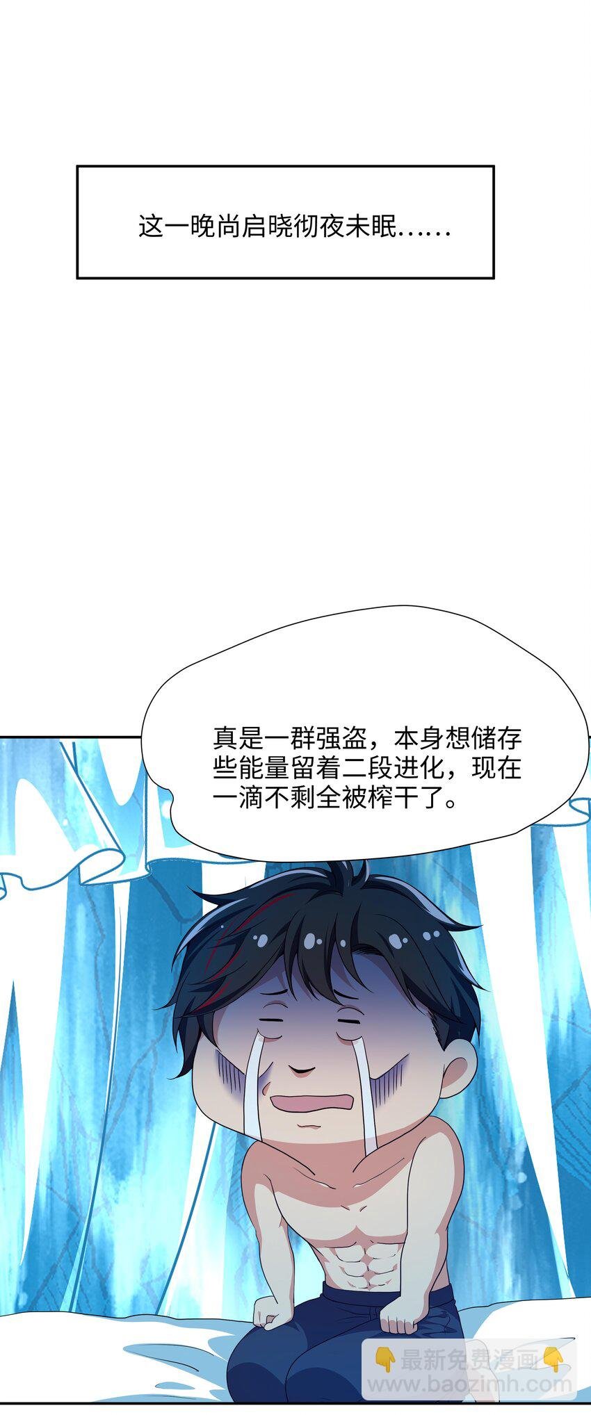 072 鲨鱼王