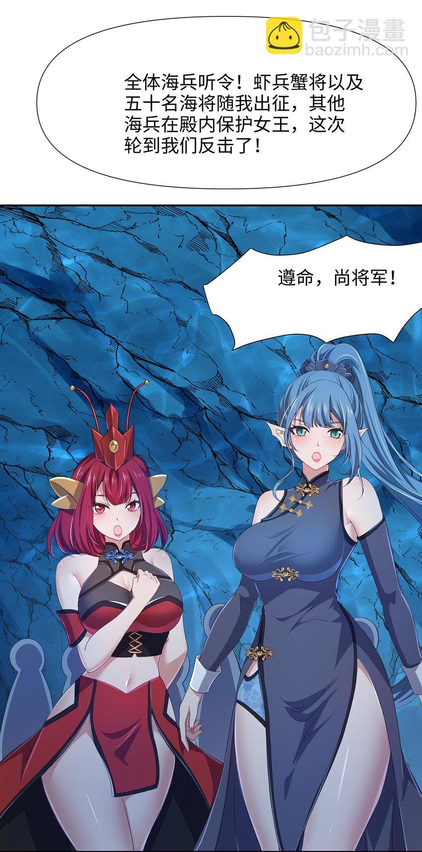 072 鲨鱼王