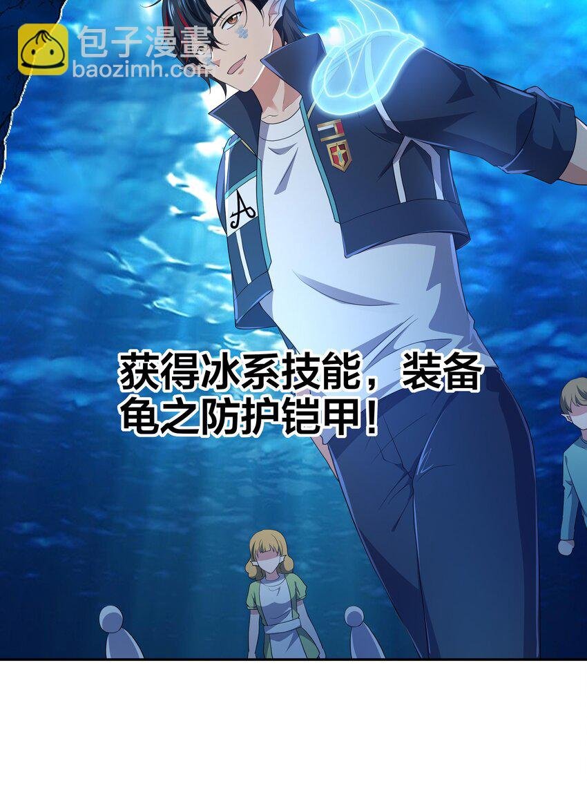 072 鲨鱼王