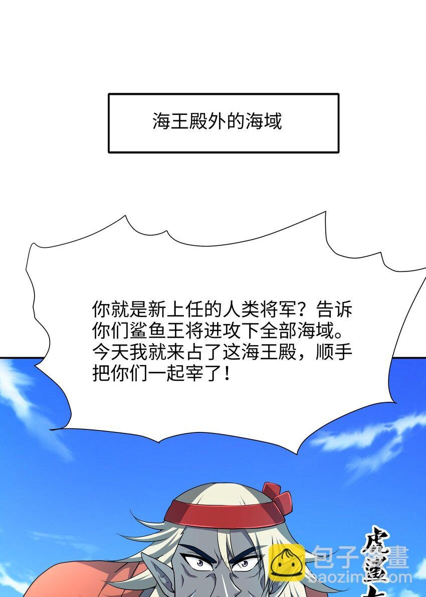072 鲨鱼王