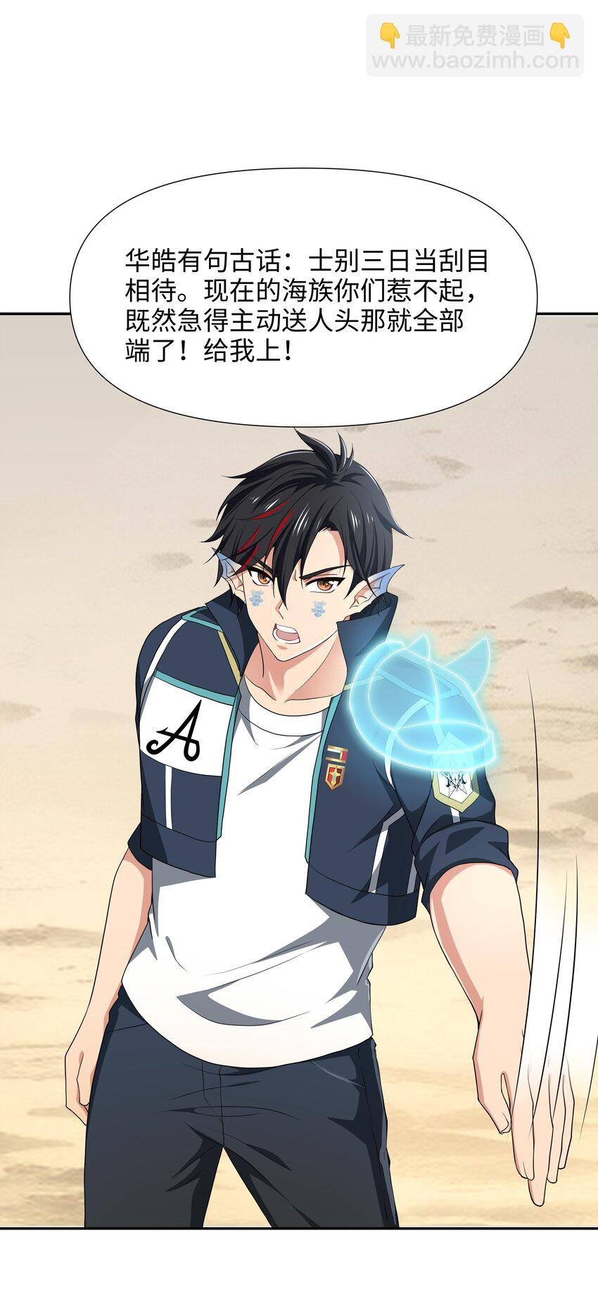 072 鲨鱼王
