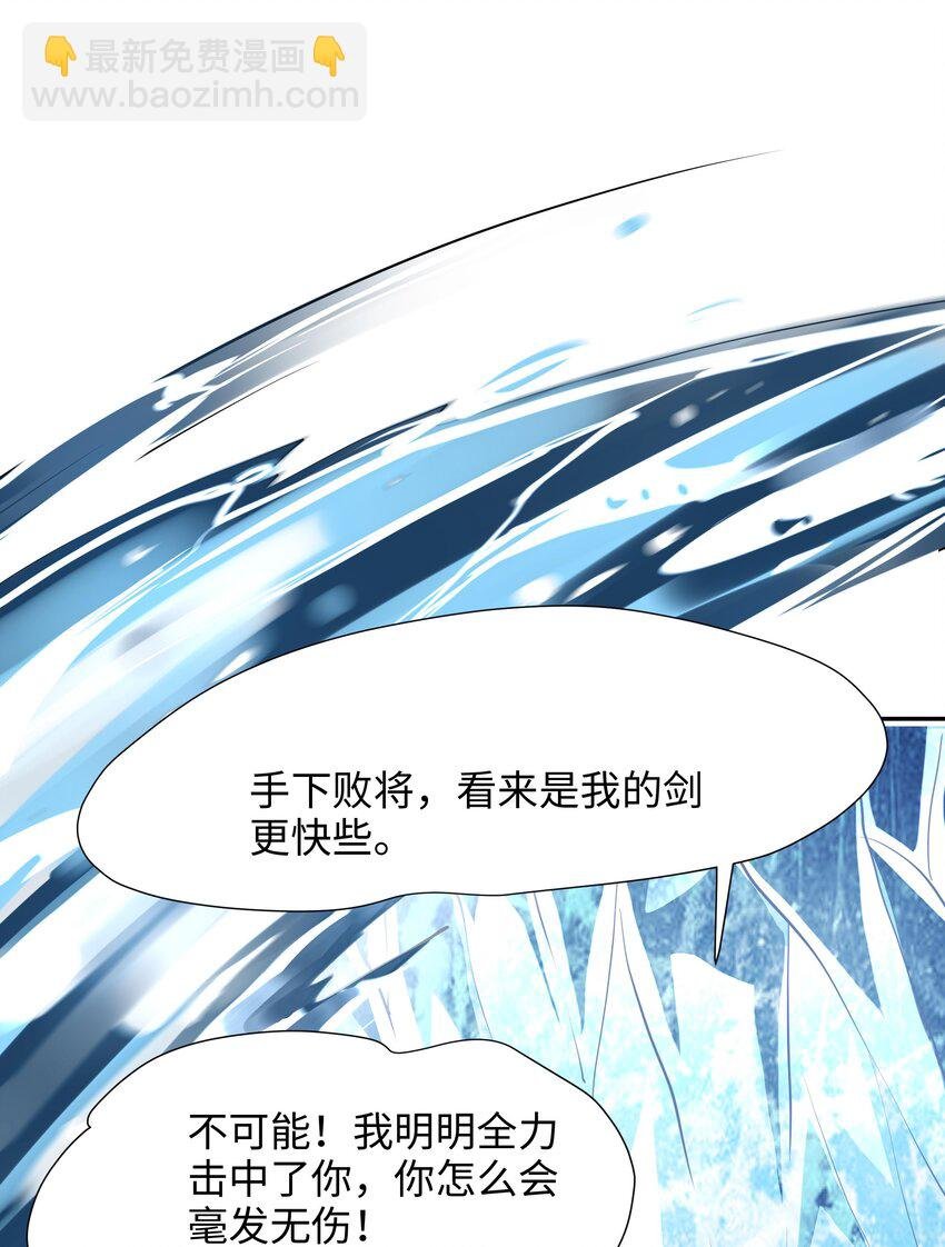 072 鲨鱼王