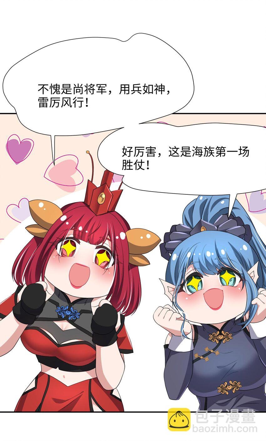 072 鲨鱼王