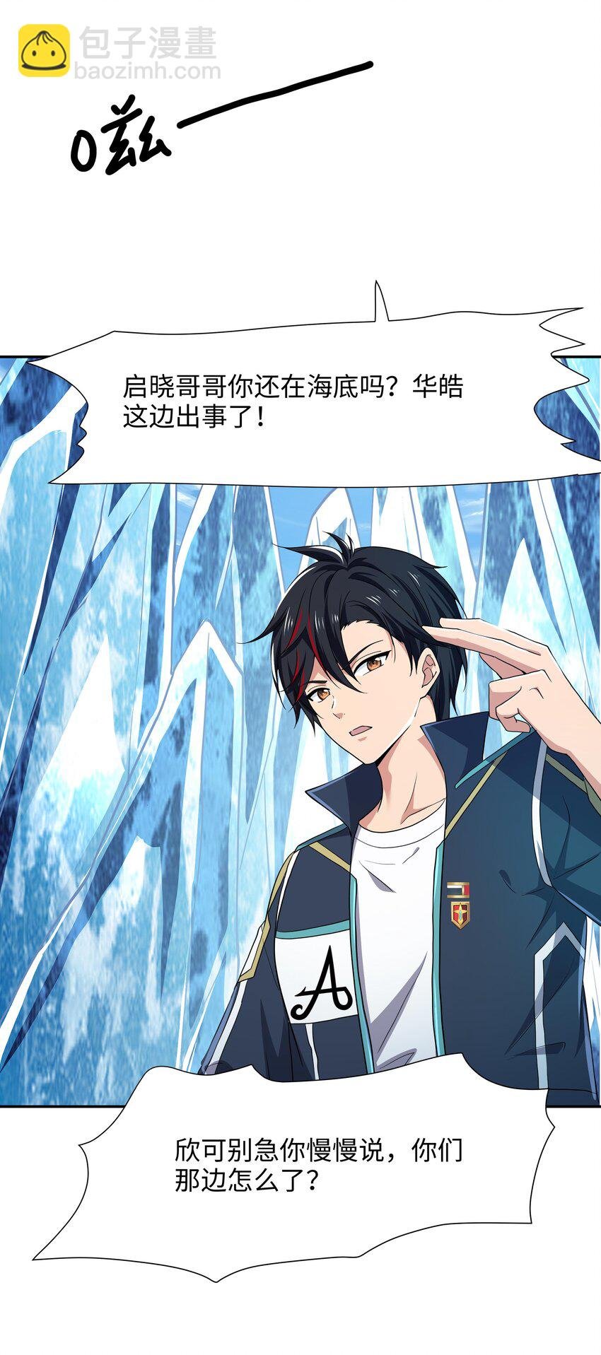 072 鲨鱼王