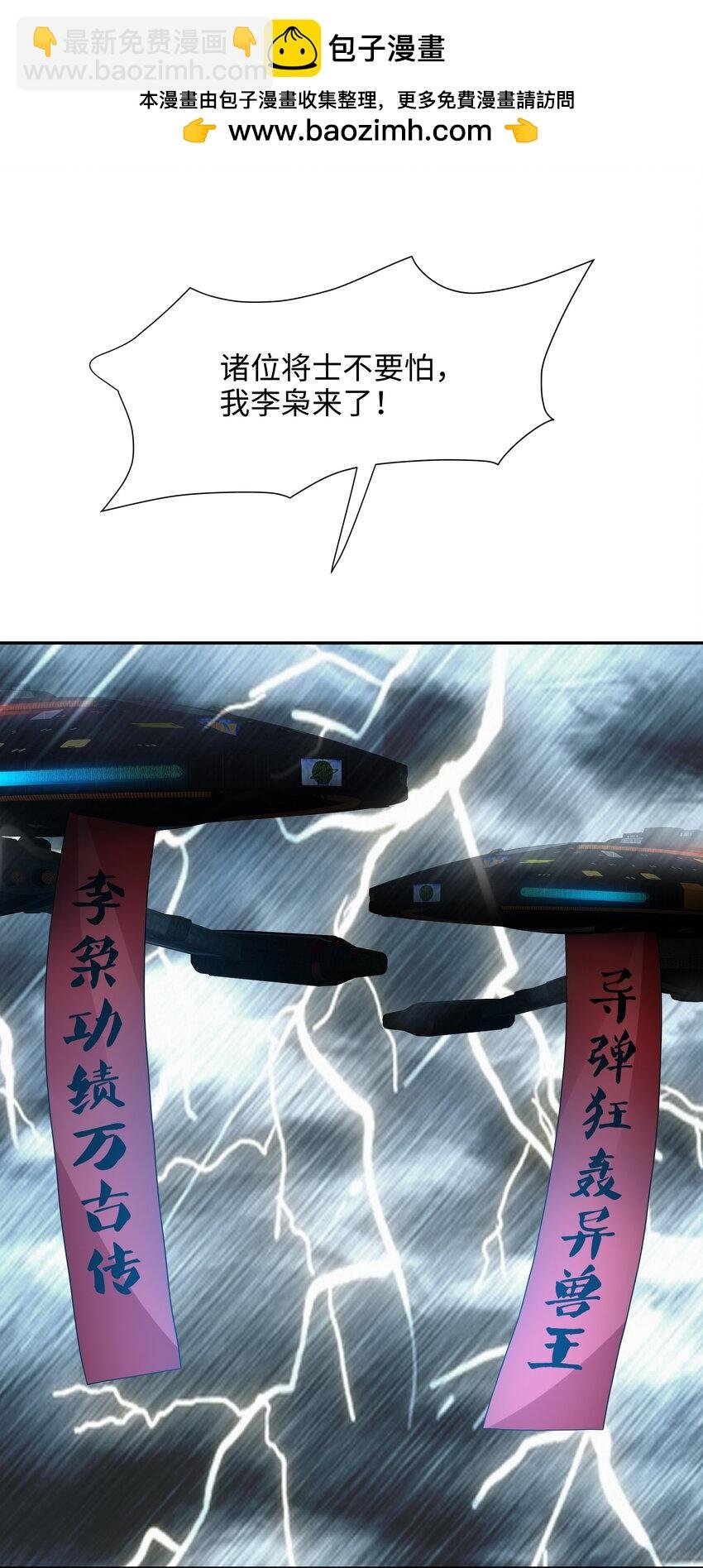 073 强行寄生