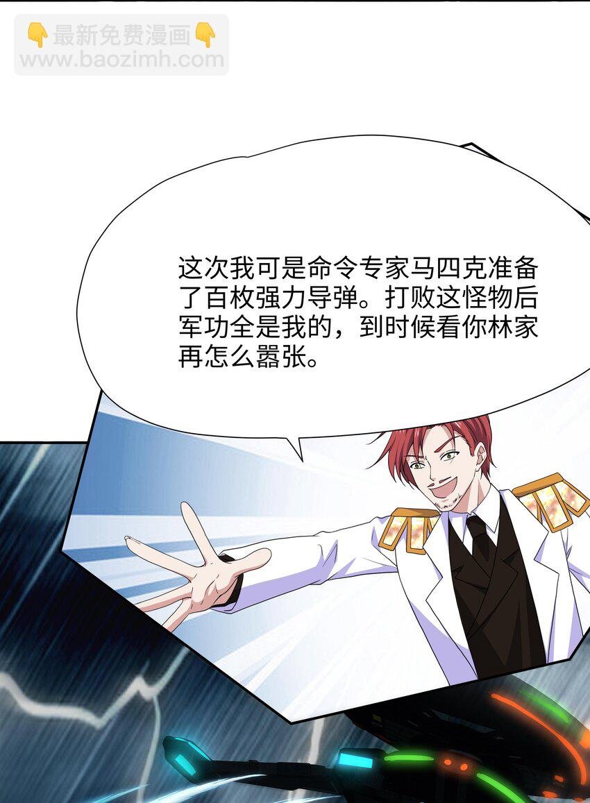073 强行寄生