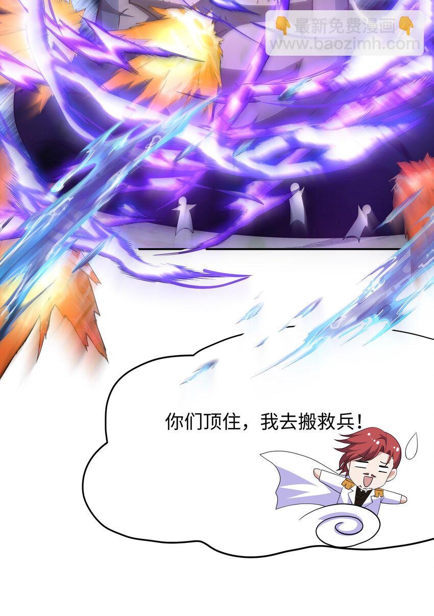 073 强行寄生