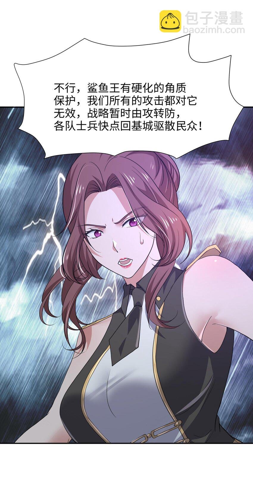 073 强行寄生