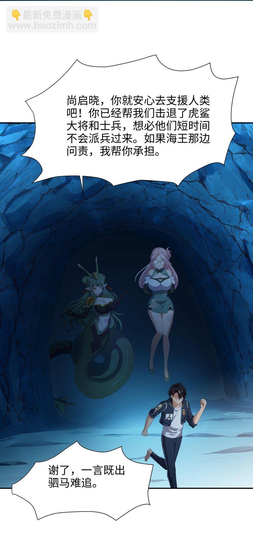 073 强行寄生