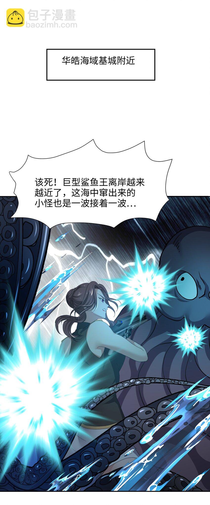 073 强行寄生