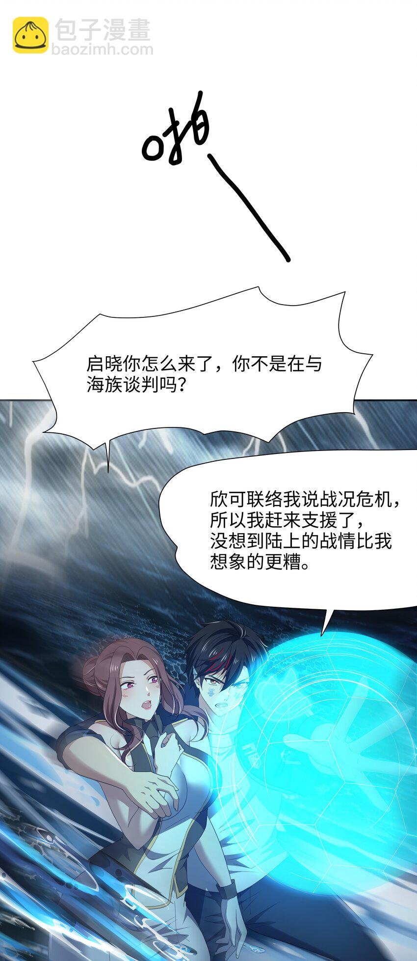 073 强行寄生