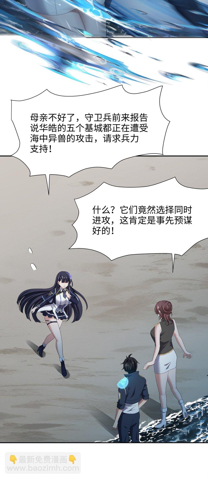 073 强行寄生