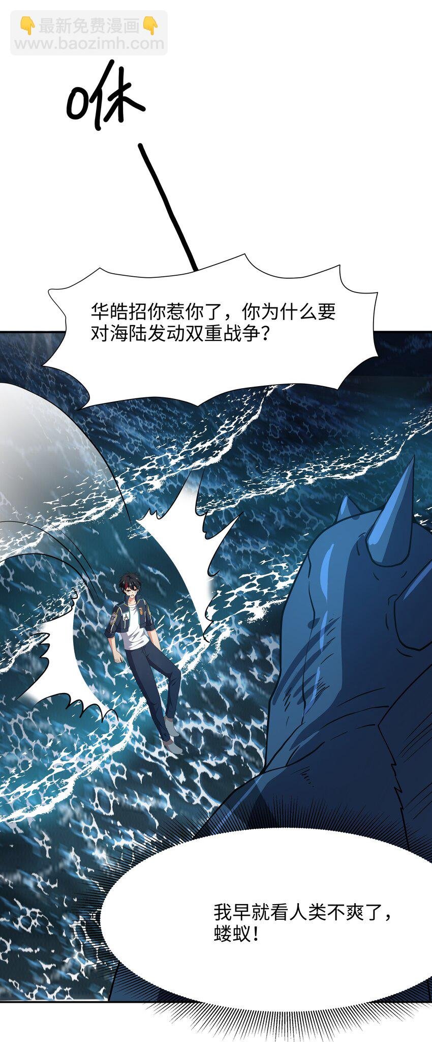 073 强行寄生