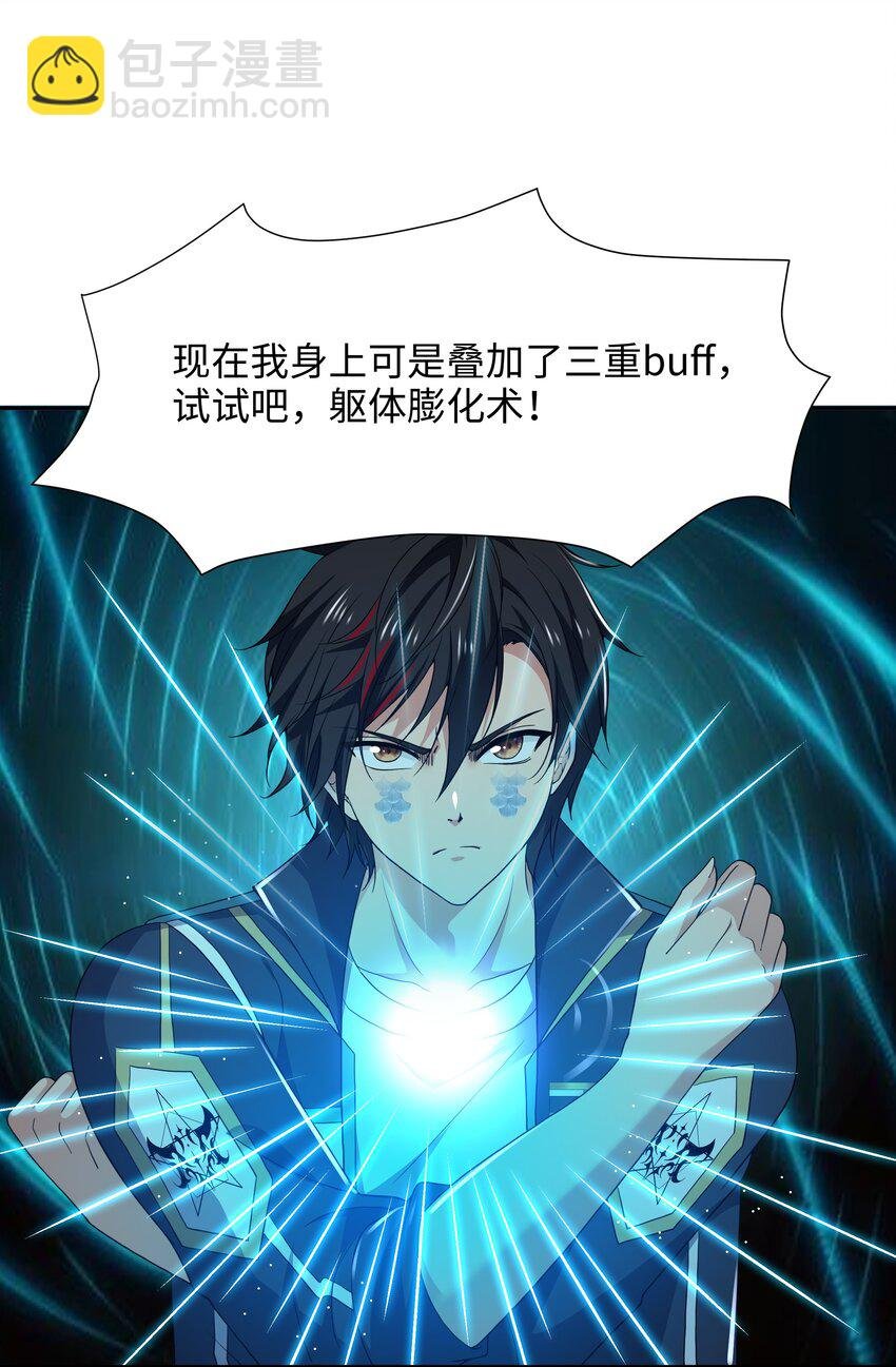 073 强行寄生