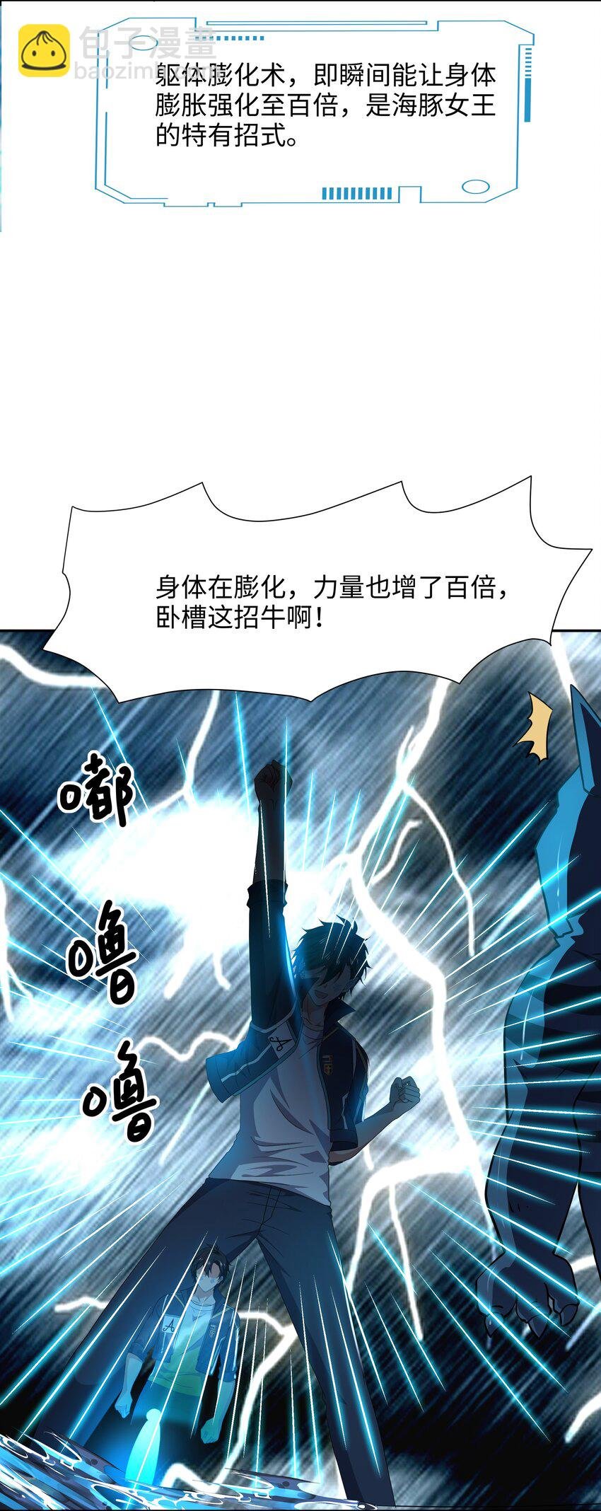 073 强行寄生