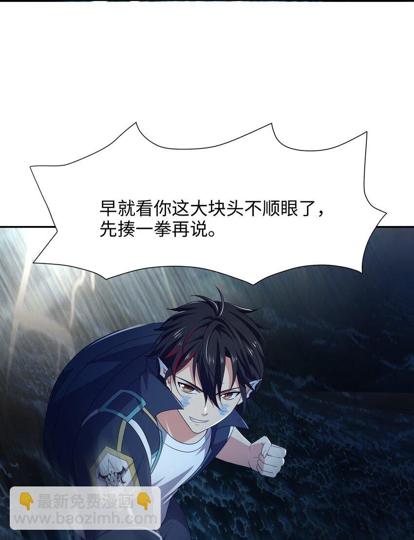 073 强行寄生