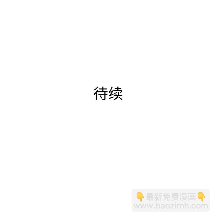 073 强行寄生
